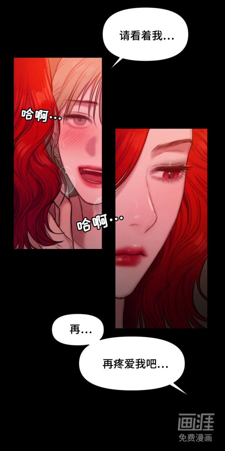 第7章：偷看