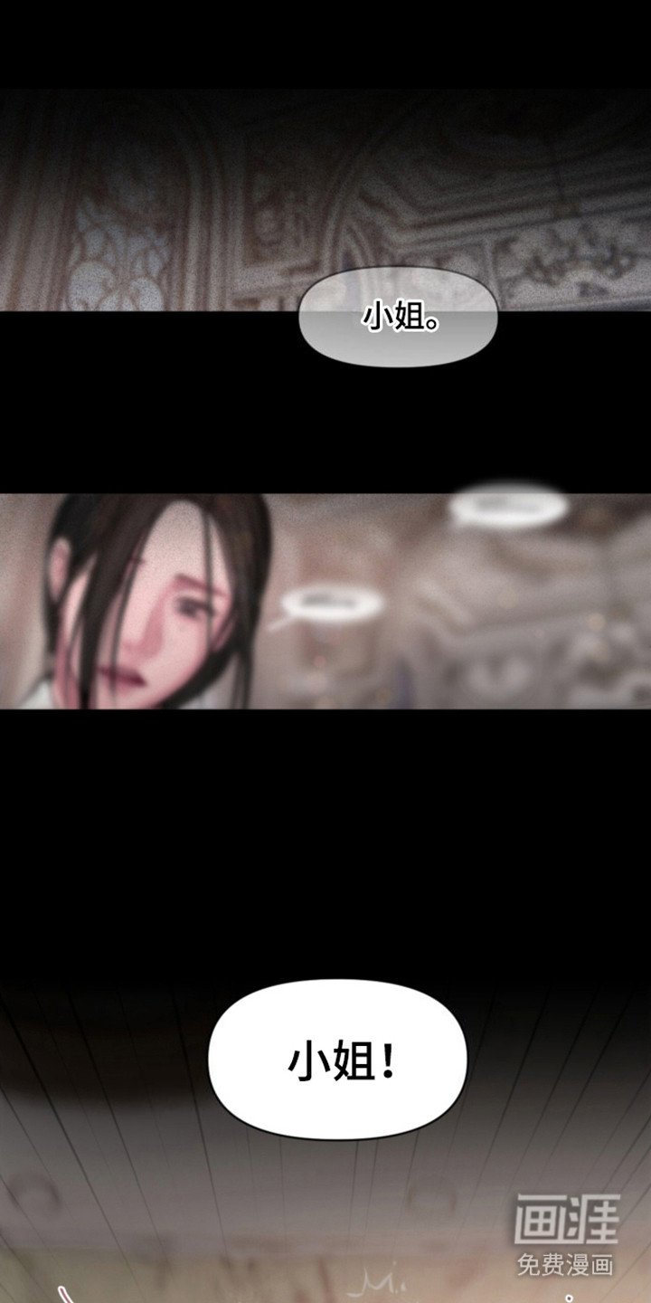 第7章：偷看