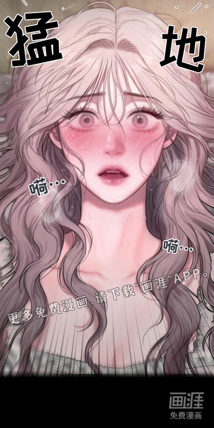 第7章：偷看
