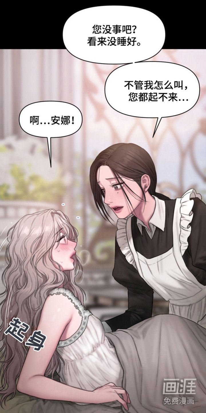 第7章：偷看