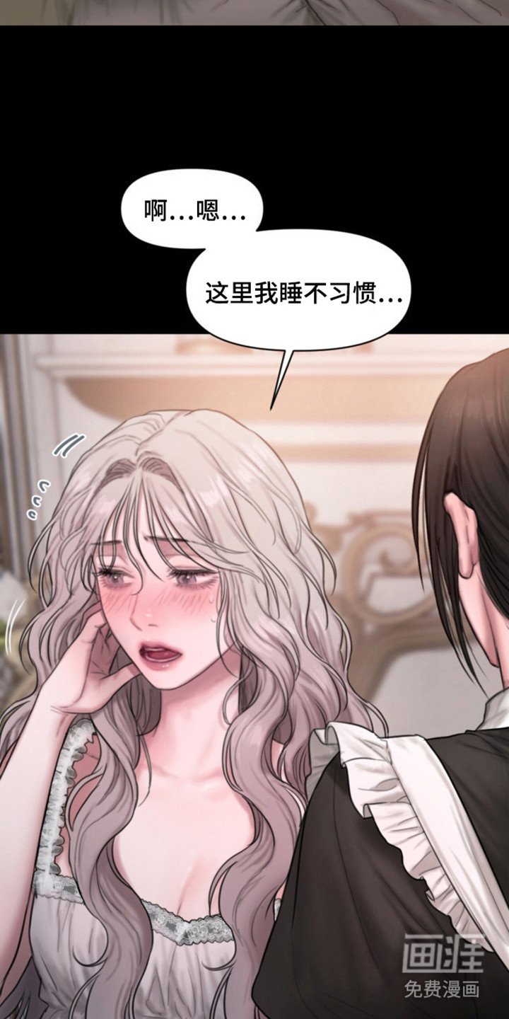 第7章：偷看