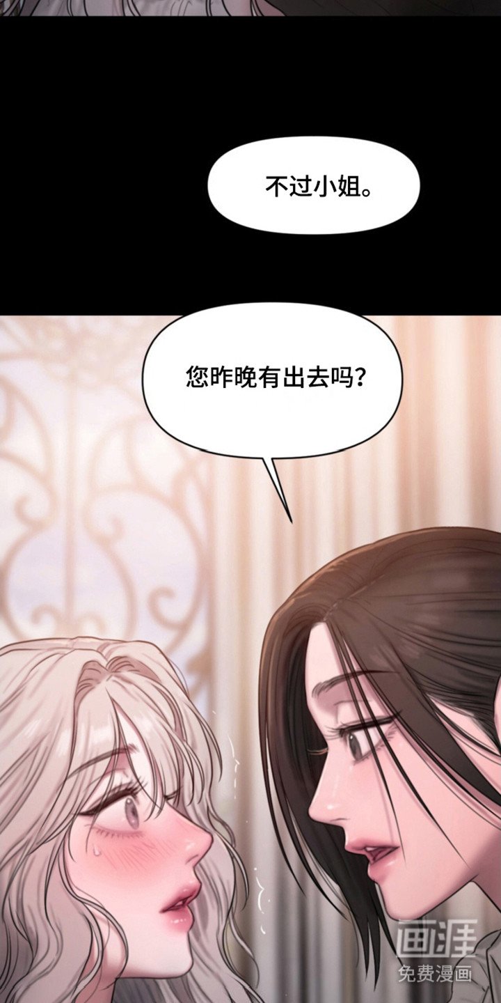 第7章：偷看