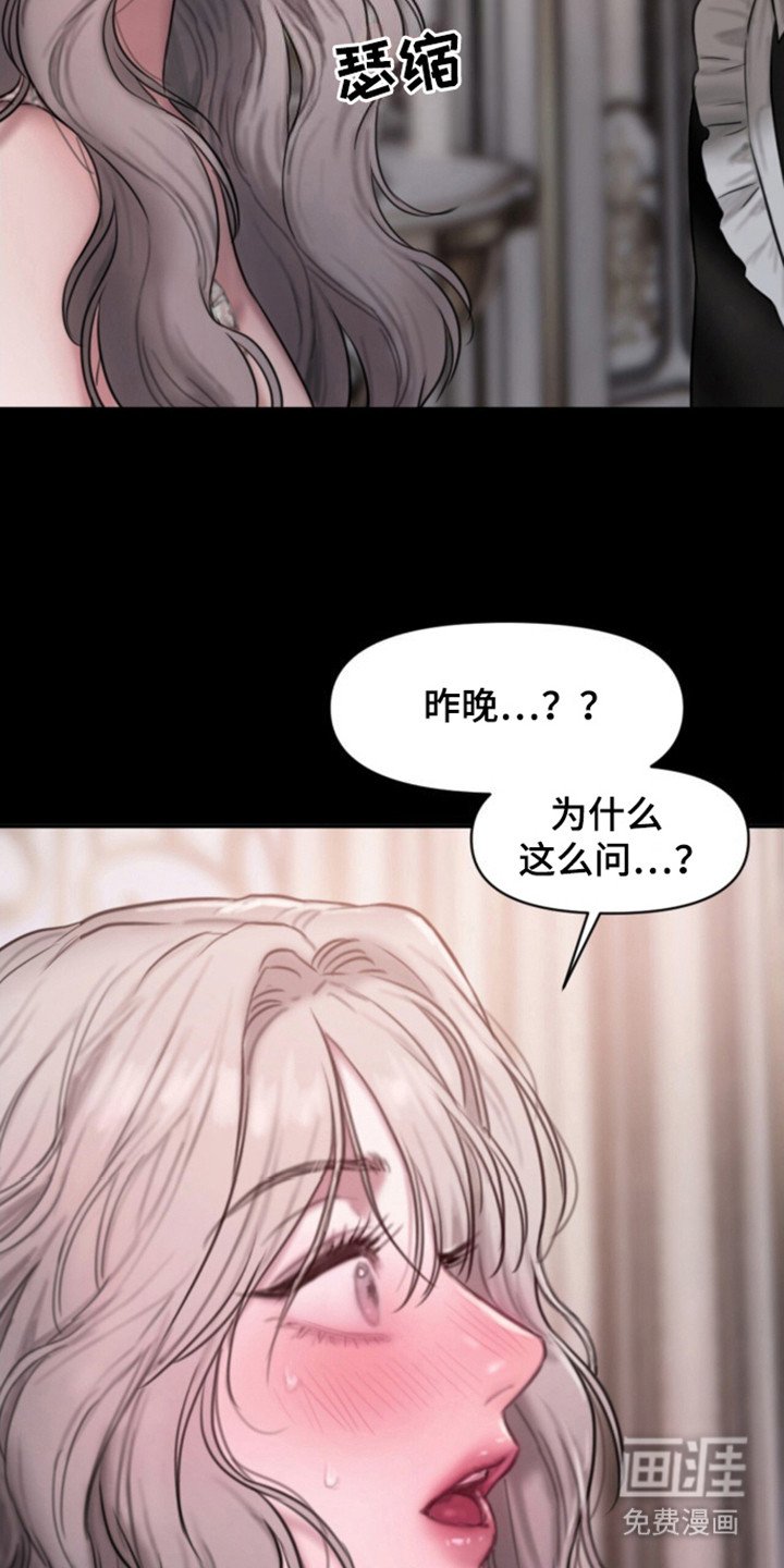 第7章：偷看