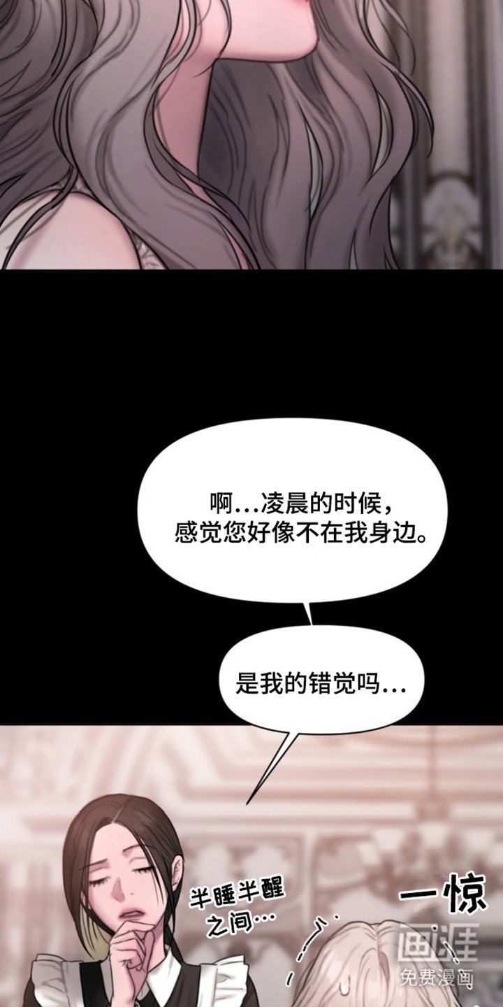 第7章：偷看