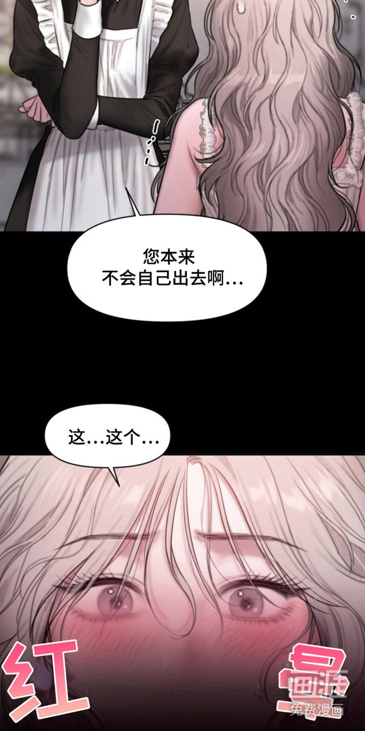 第7章：偷看