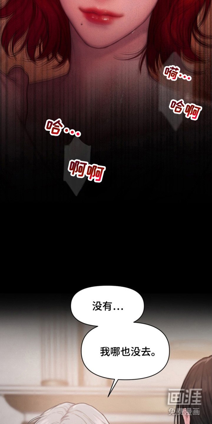 第7章：偷看