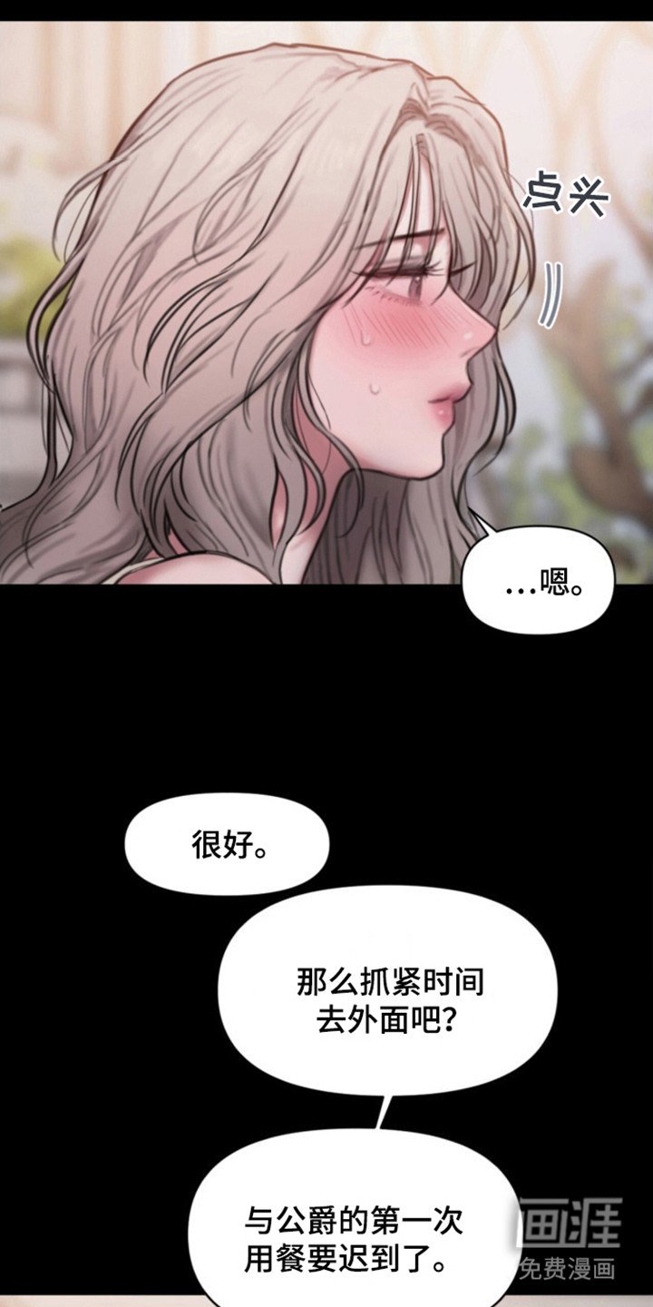 第8章：什么是爱