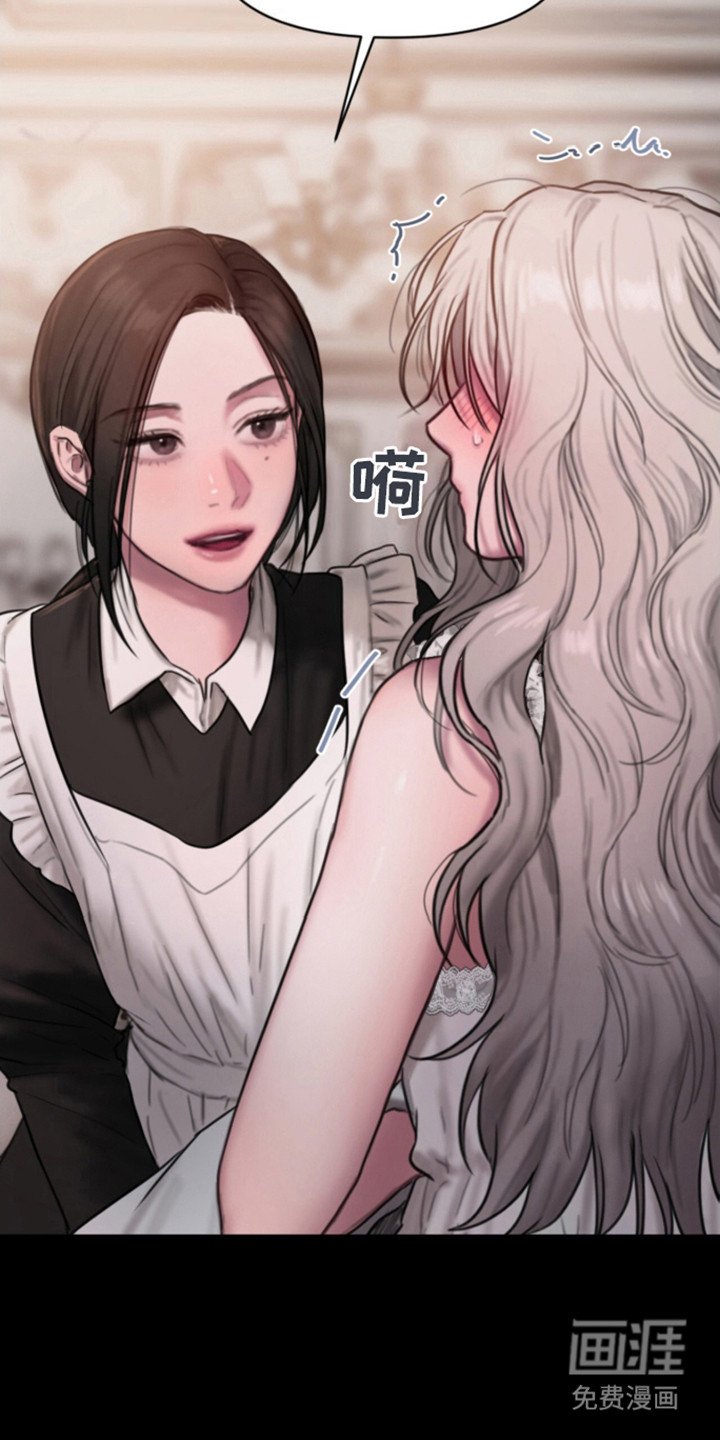 第8章：什么是爱