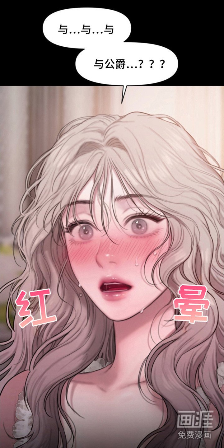 第8章：什么是爱