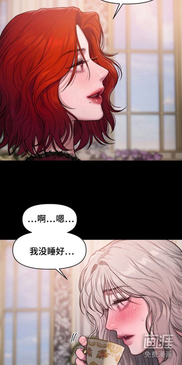 第8章：什么是爱
