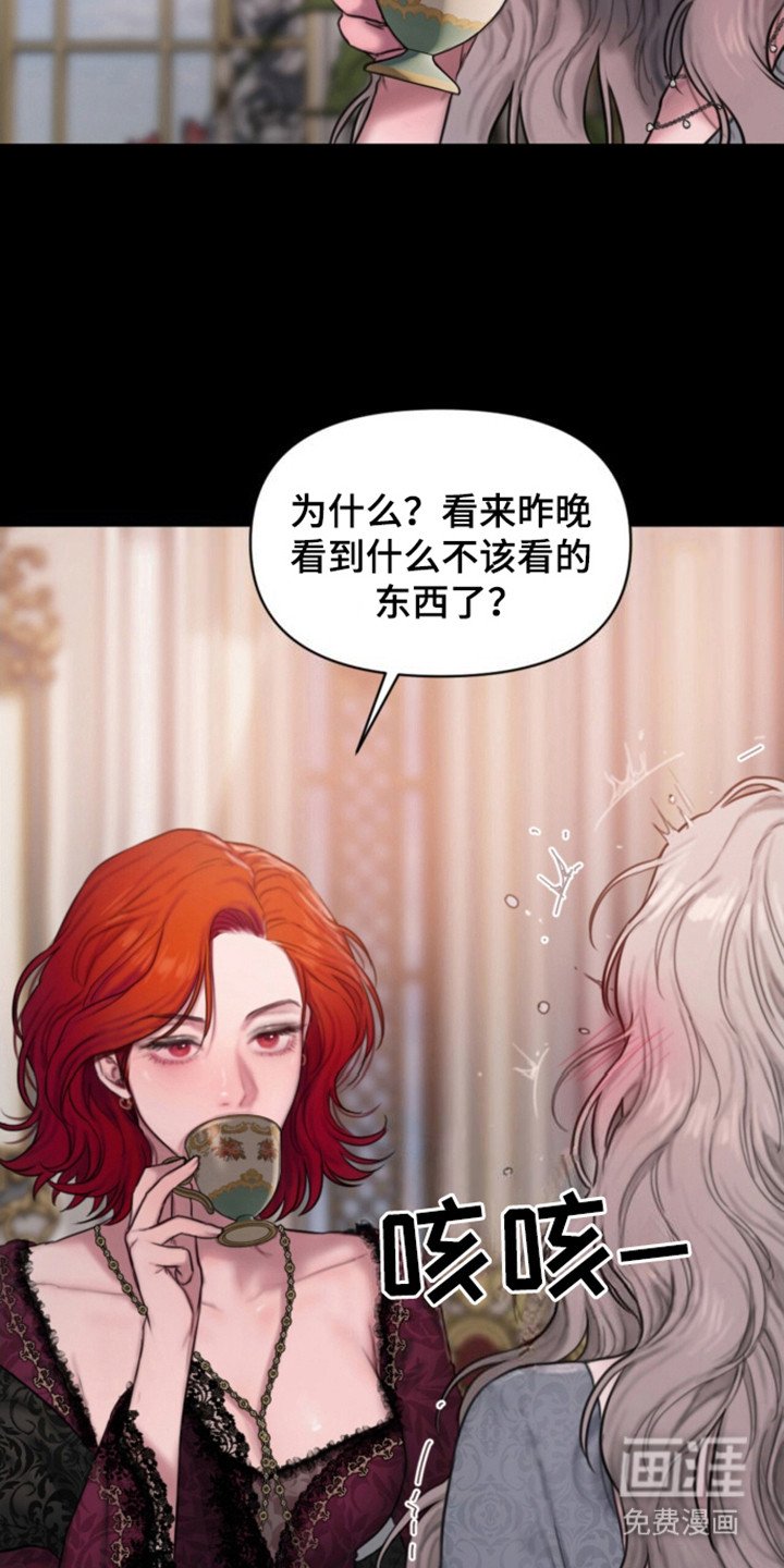第8章：什么是爱