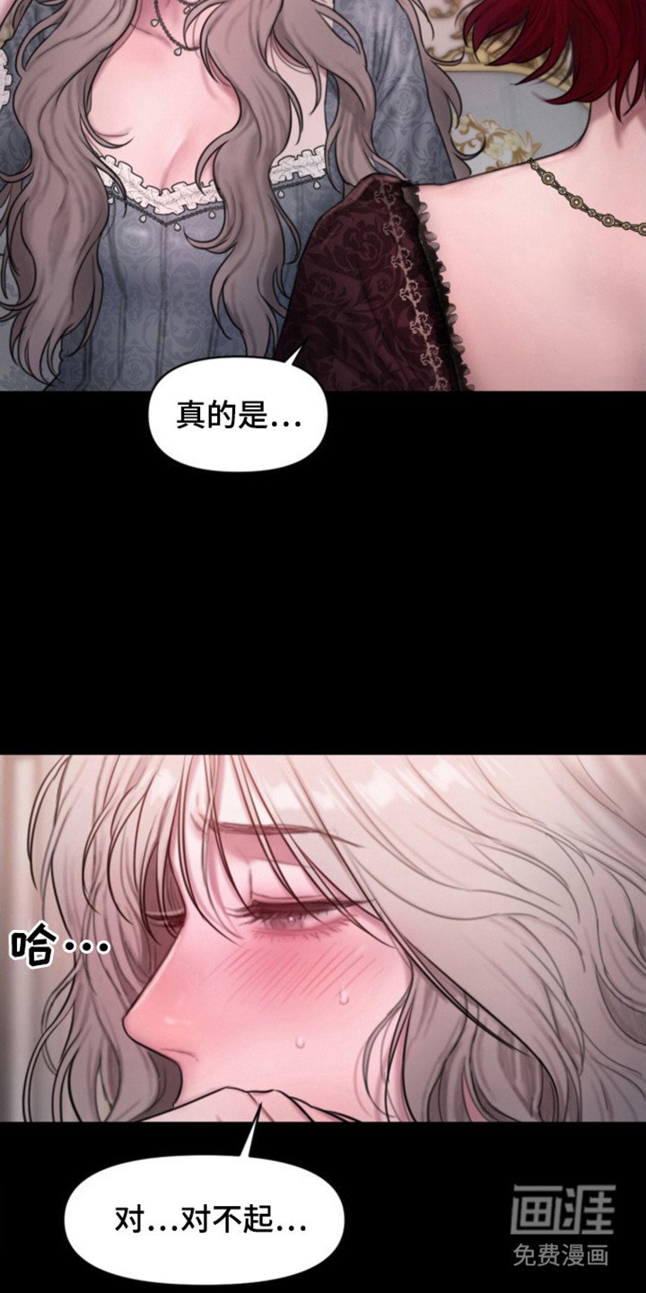 第8章：什么是爱