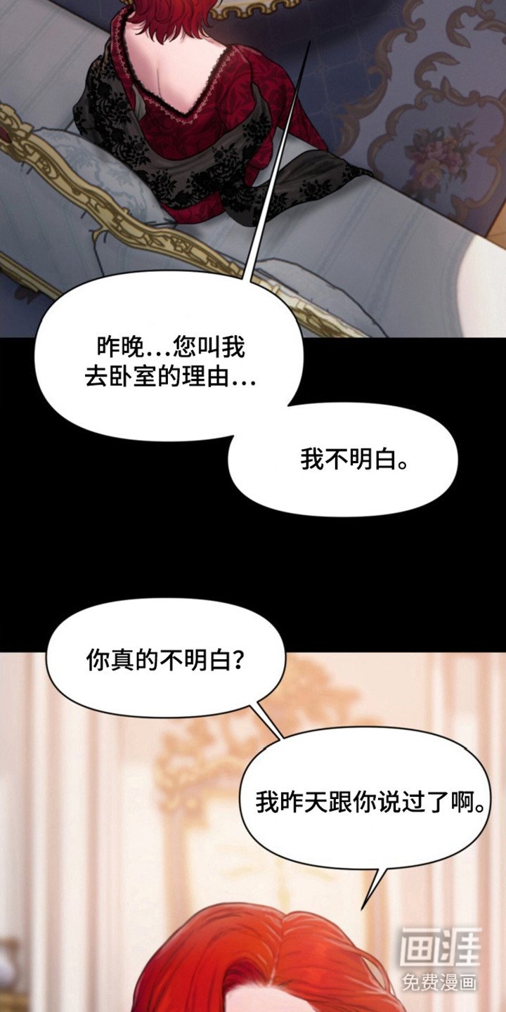 第8章：什么是爱
