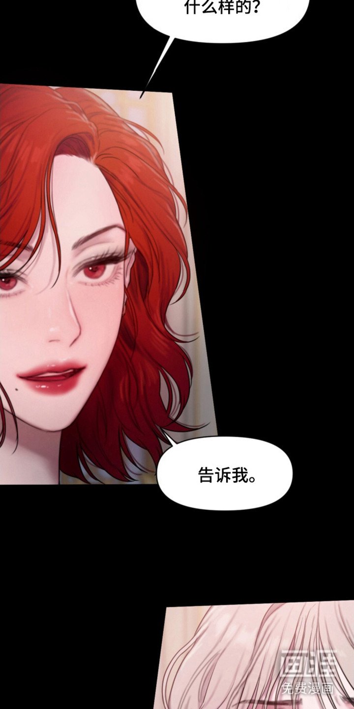 第8章：什么是爱