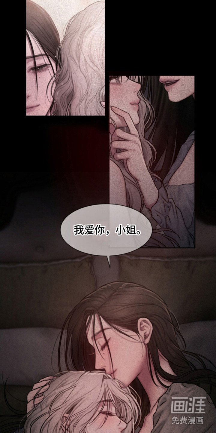 第8章：什么是爱