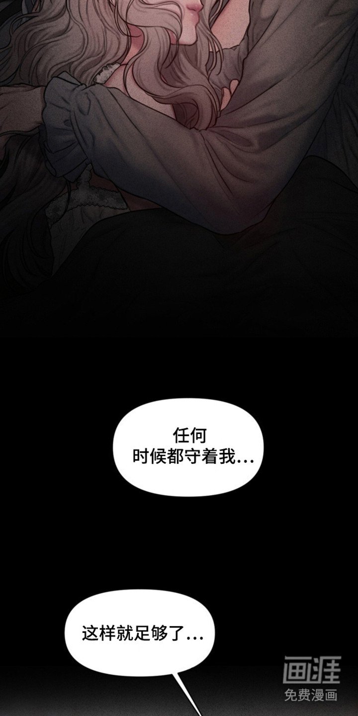 第8章：什么是爱