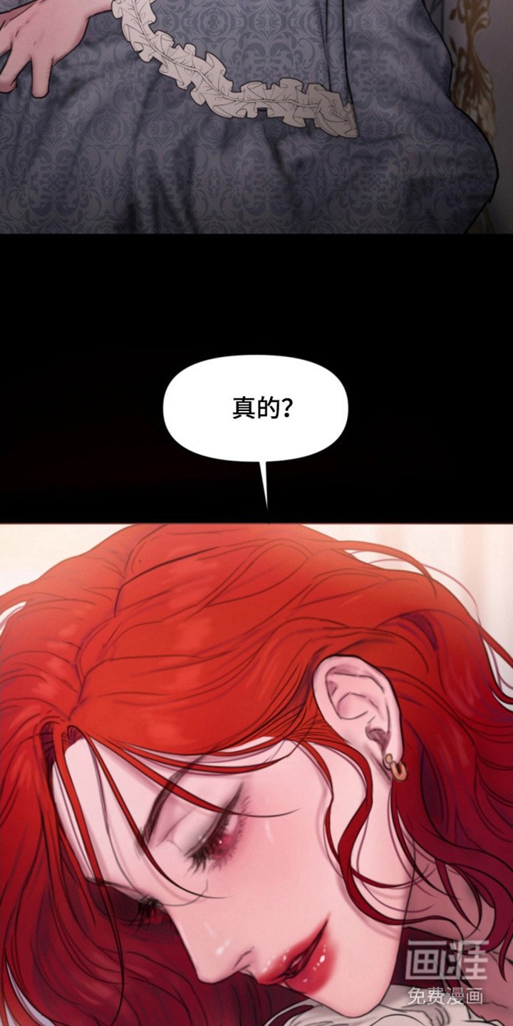 第9章：低语