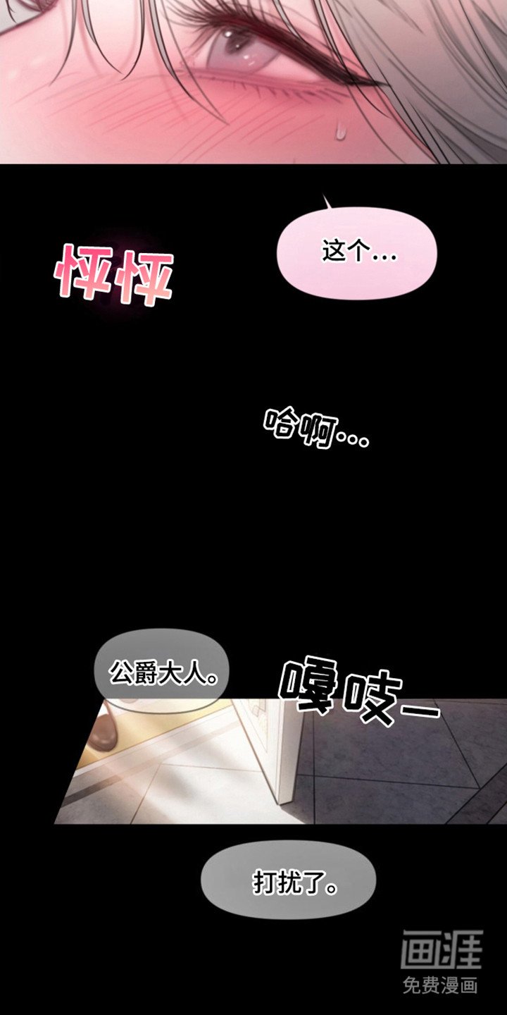 第9章：低语