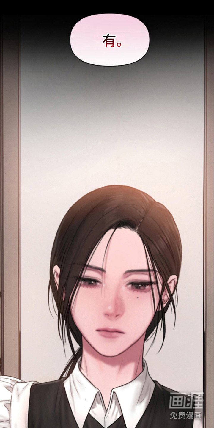 第9章：低语