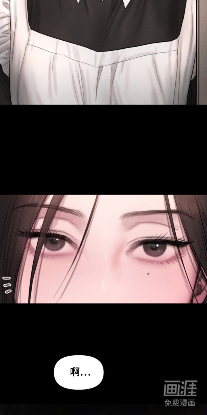 第9章：低语