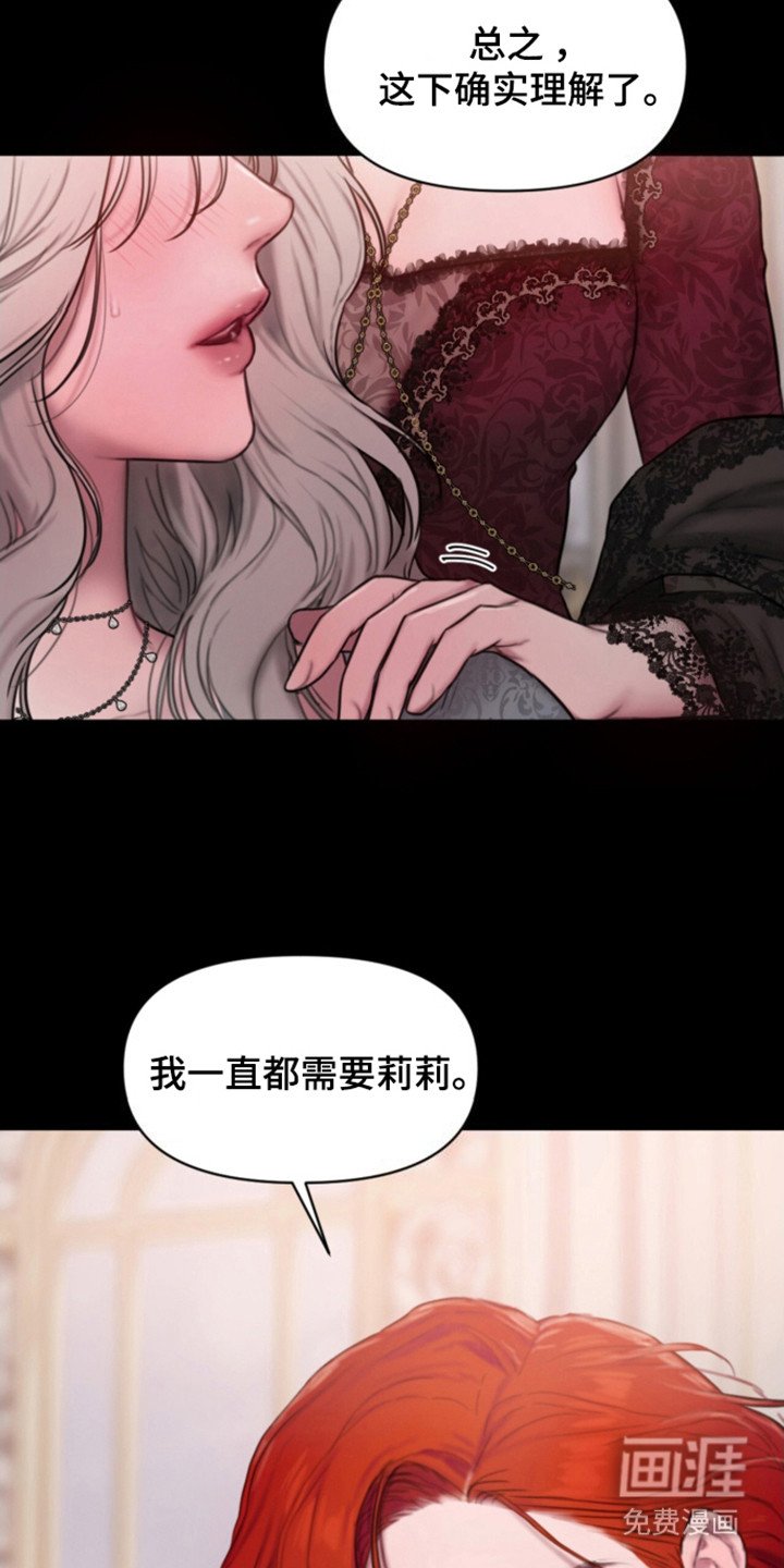 第9章：低语