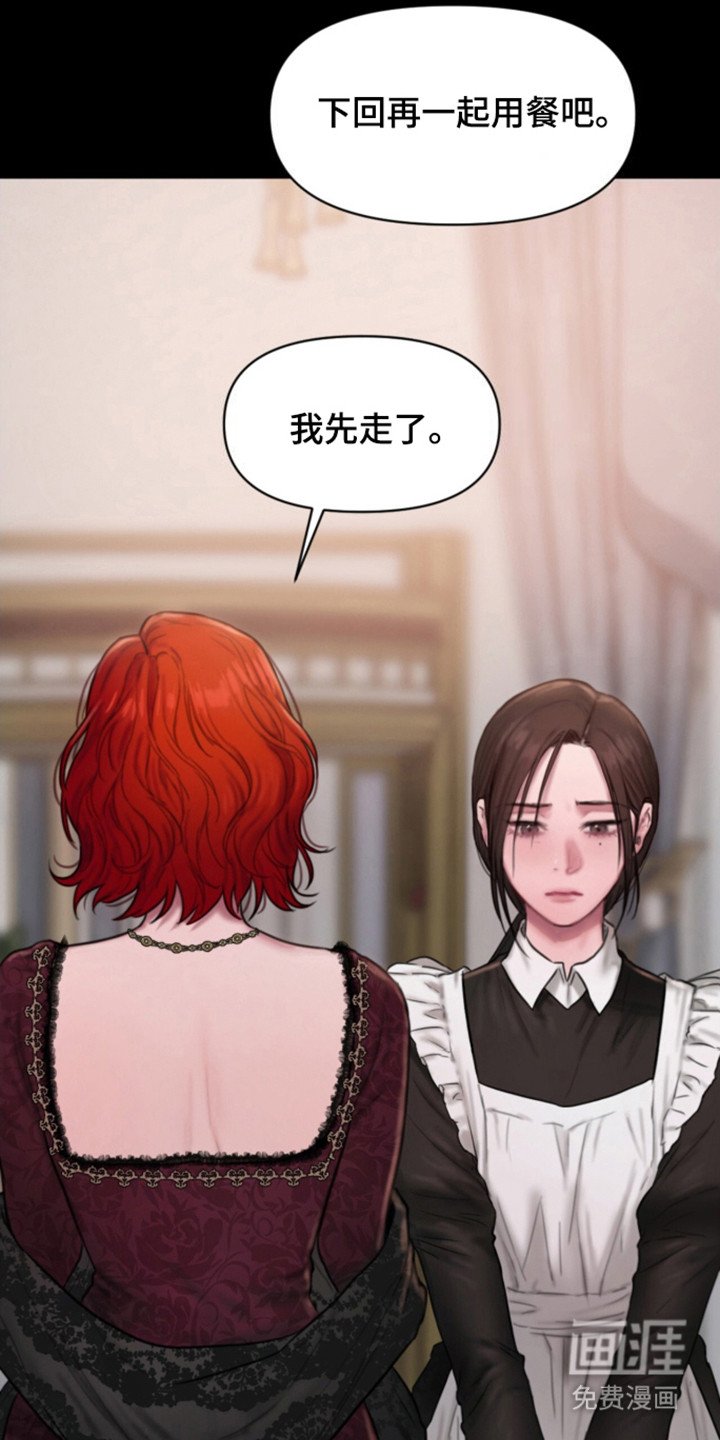 第9章：低语