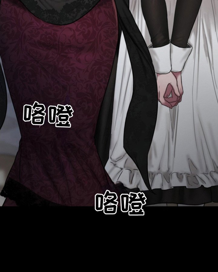 第9章：低语