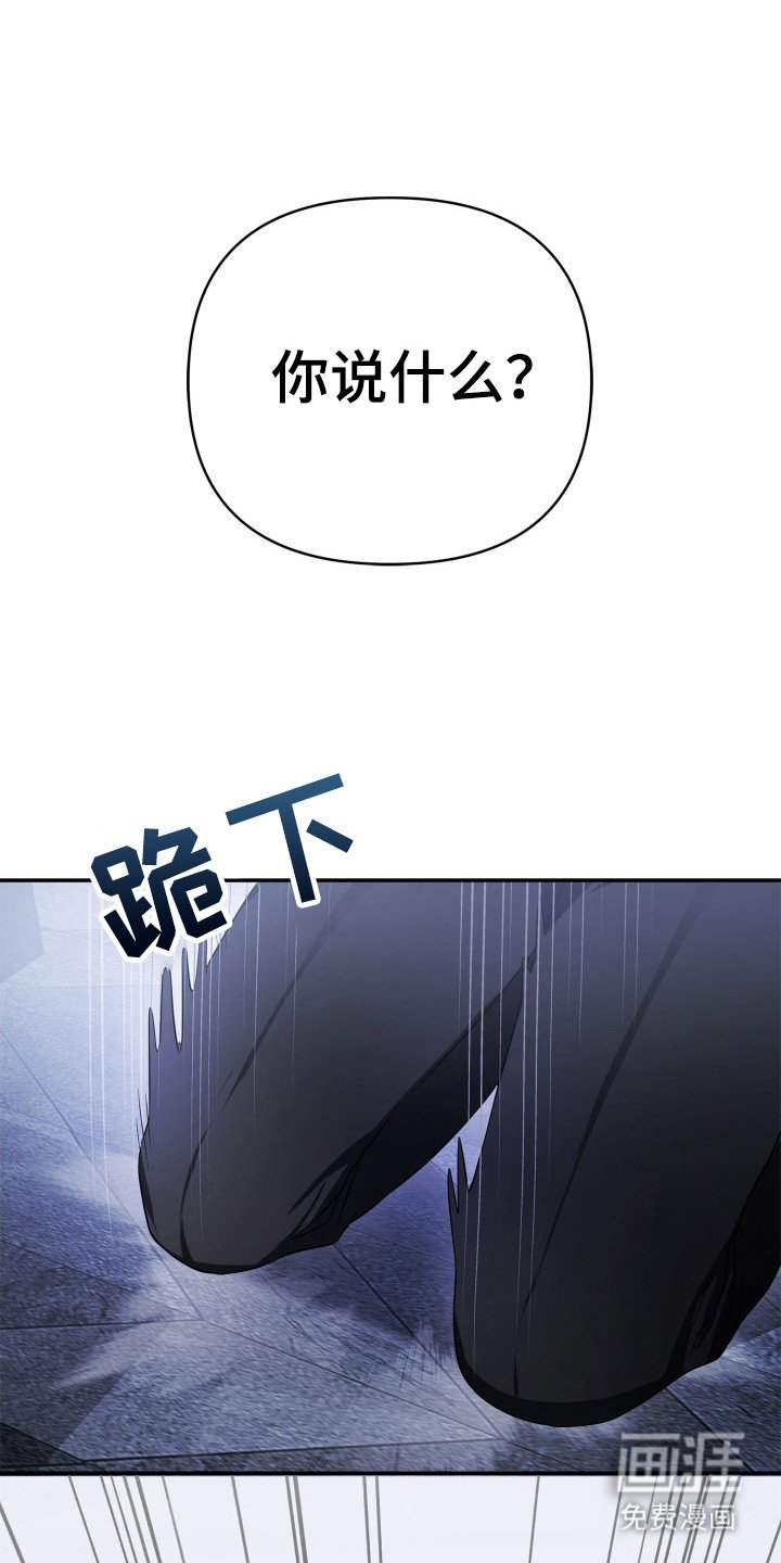 第1章：疯子