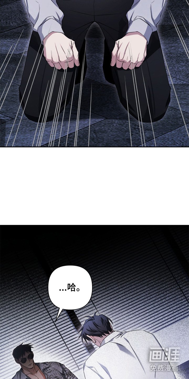 第1章：疯子