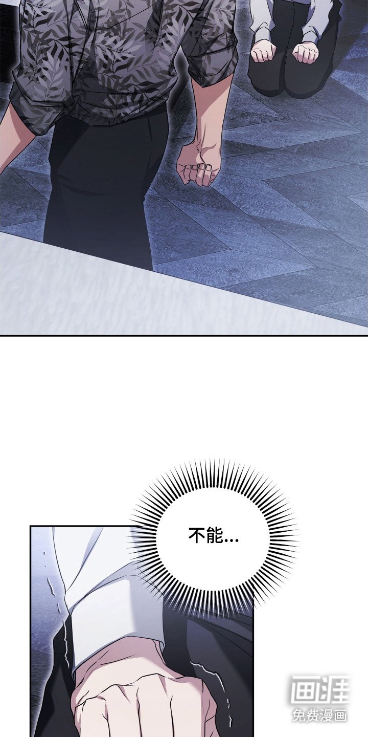 第1章：疯子