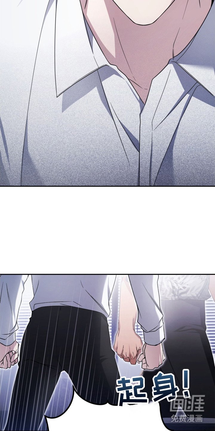 第1章：疯子