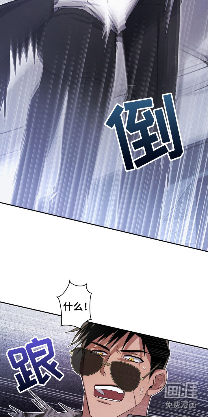 第1章：疯子