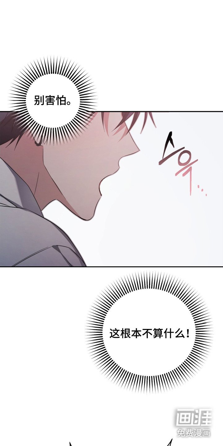第1章：疯子