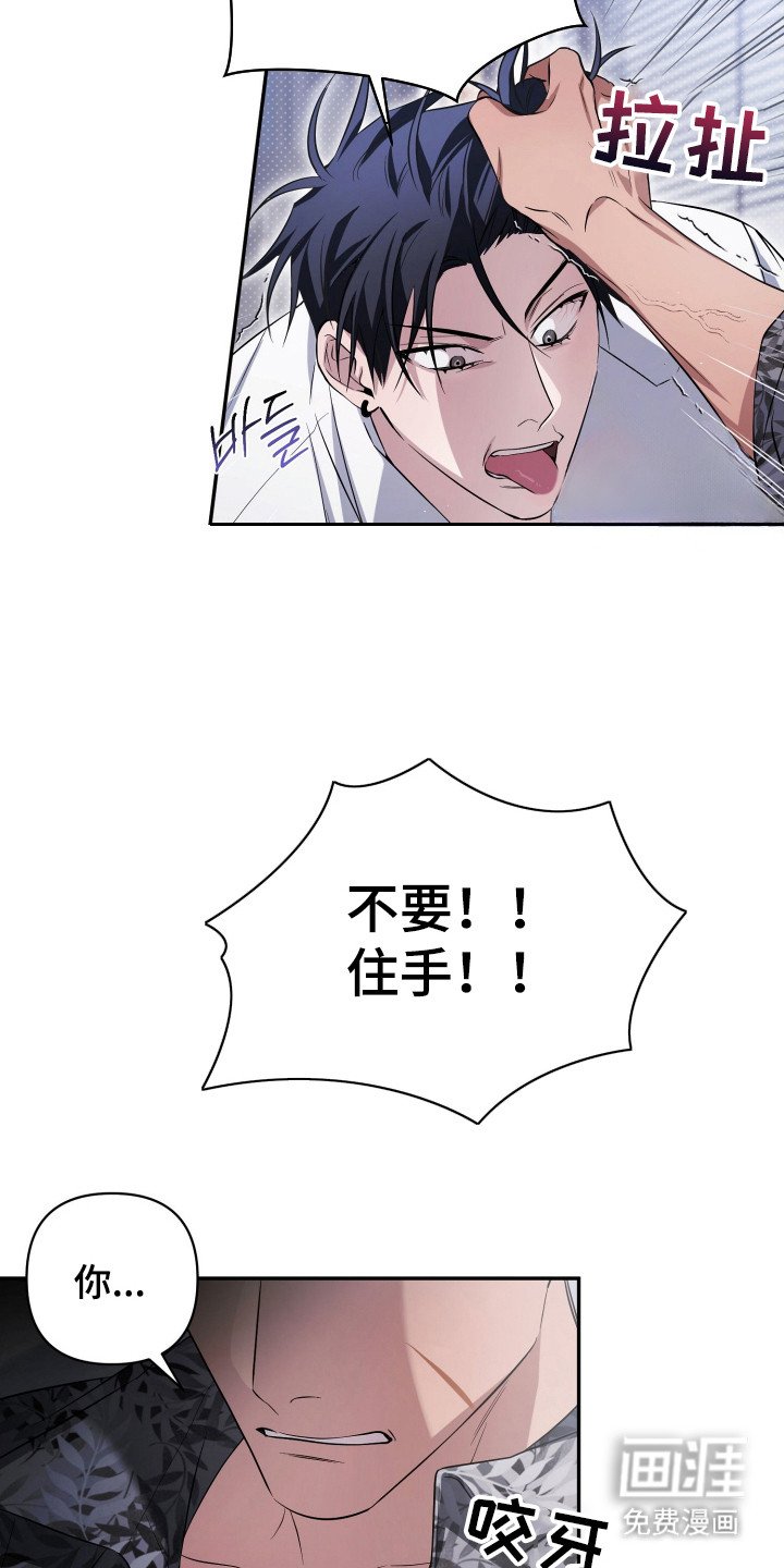 第1章：疯子