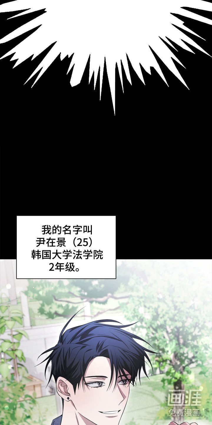 第1章：疯子