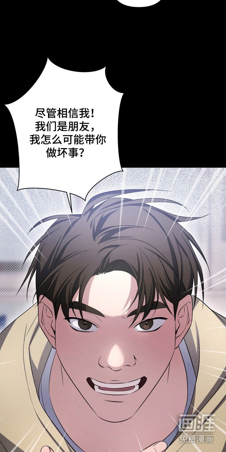 第1章：疯子