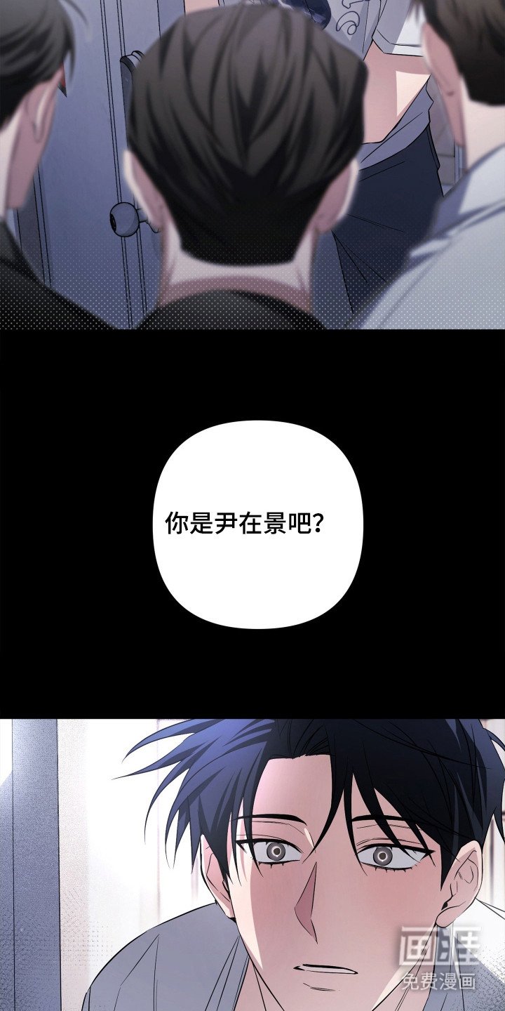 第1章：疯子