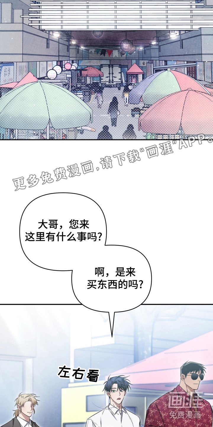 第10章：真是抱歉