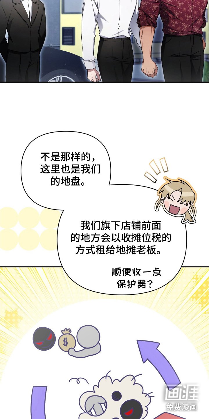 第10章：真是抱歉