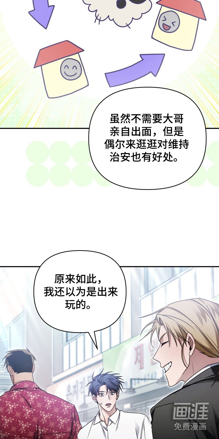 第10章：真是抱歉