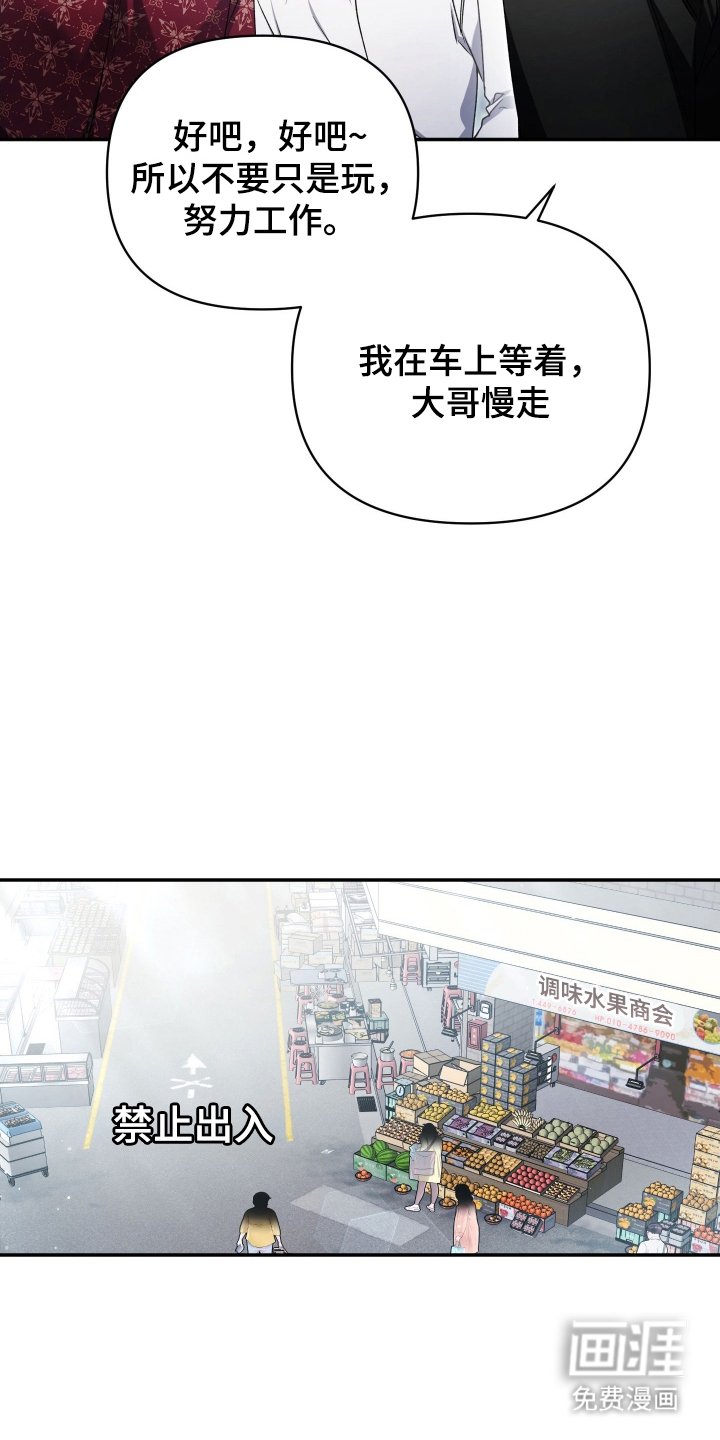 第10章：真是抱歉