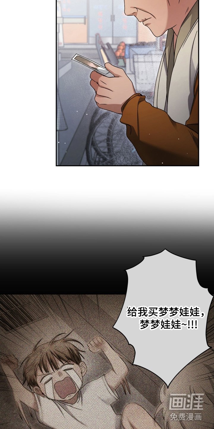 第10章：真是抱歉