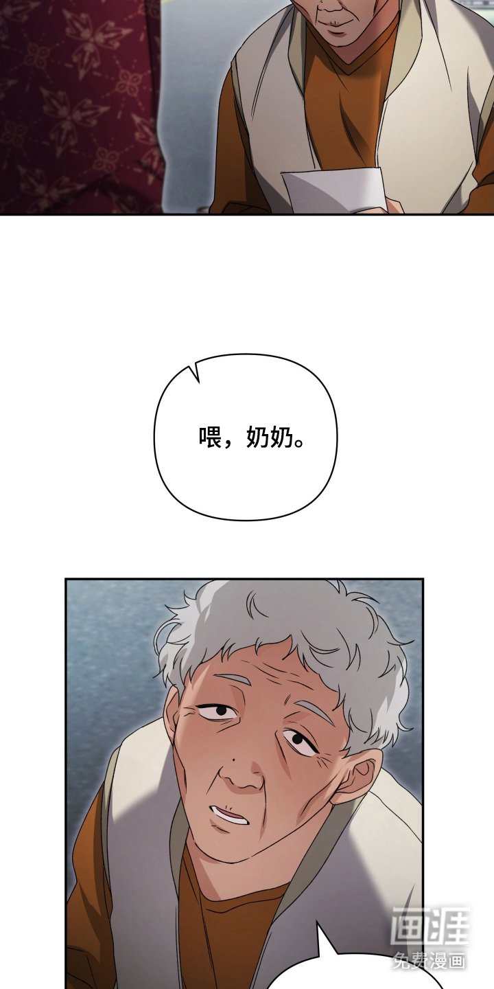 第10章：真是抱歉