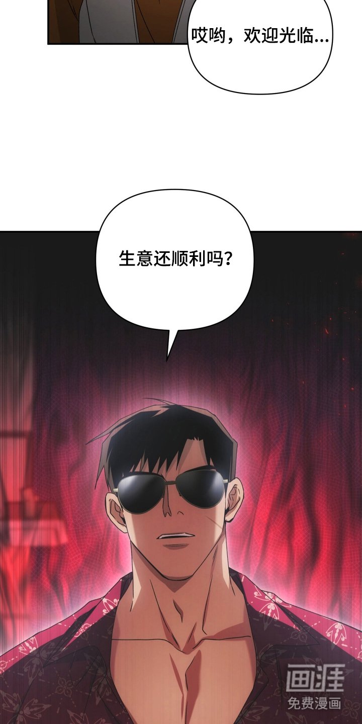 第10章：真是抱歉