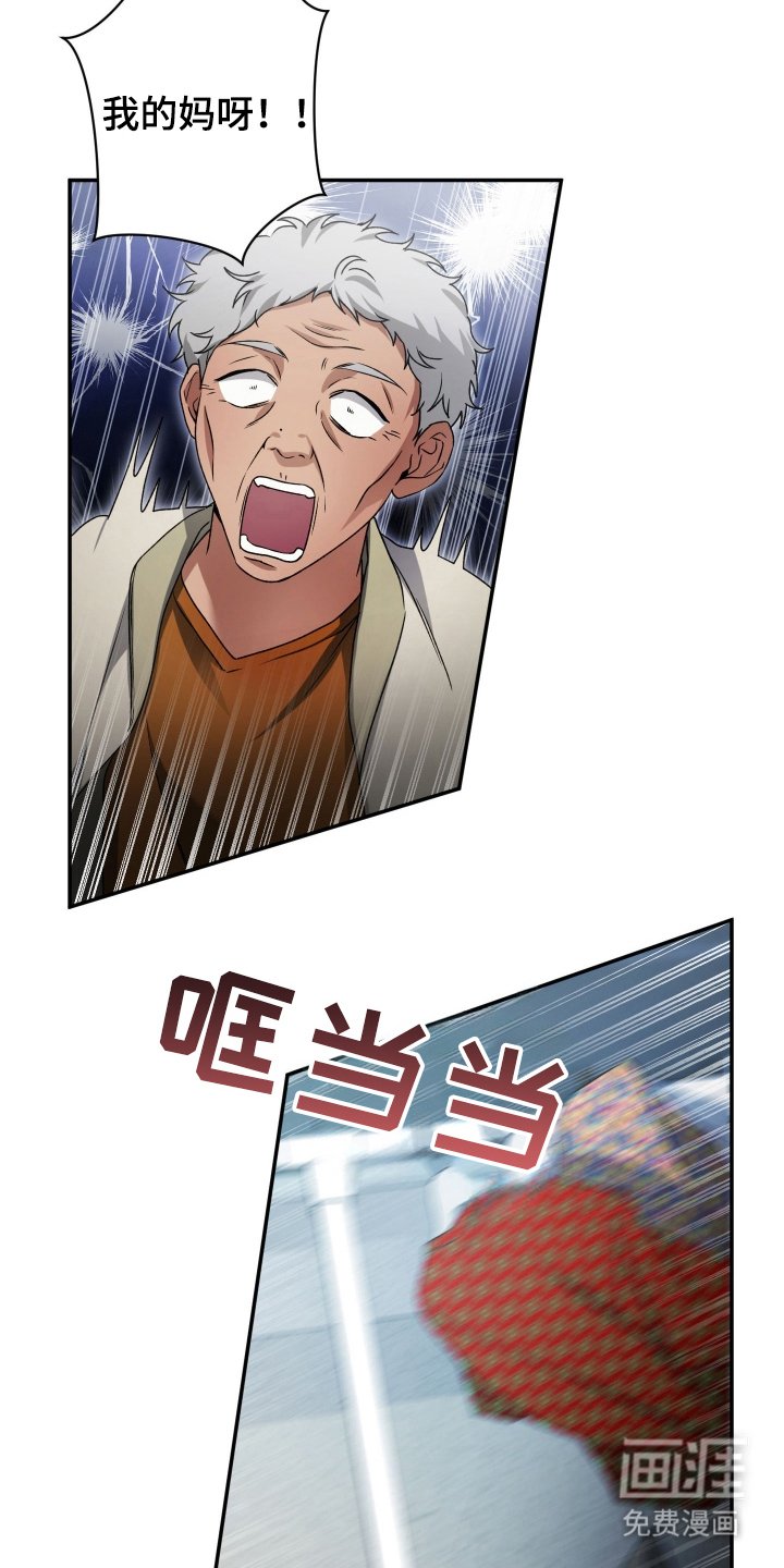 第10章：真是抱歉