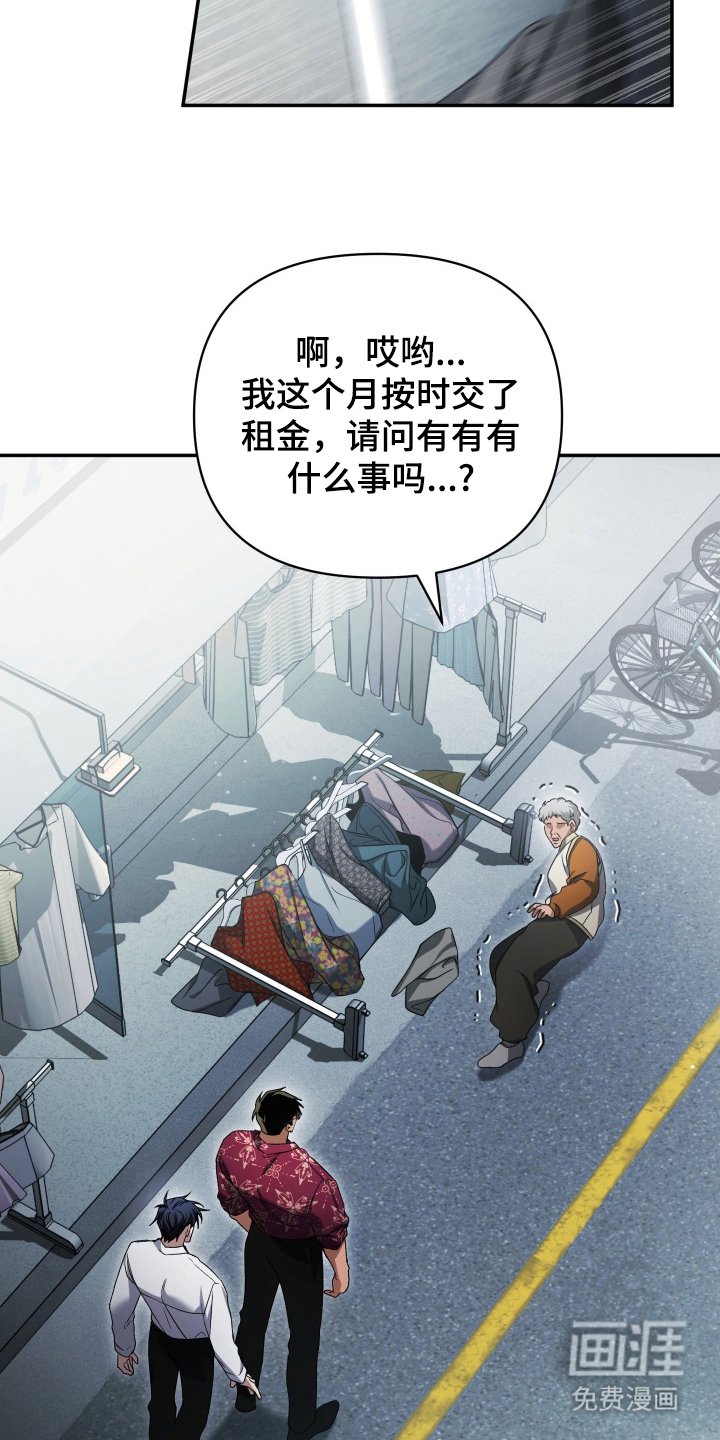 第10章：真是抱歉