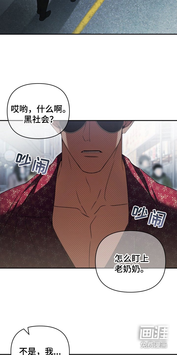 第10章：真是抱歉