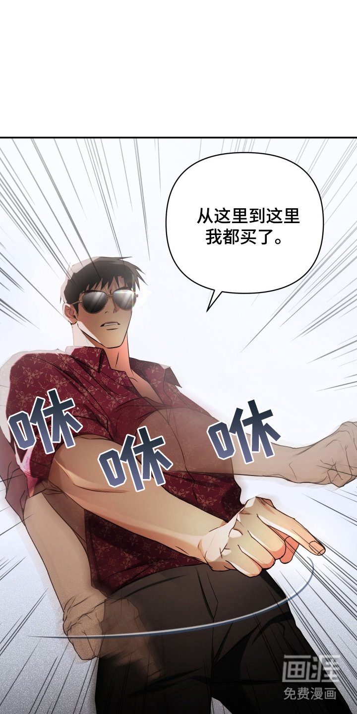 第10章：真是抱歉