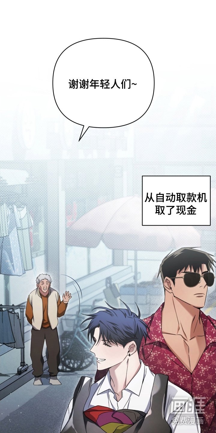 第10章：真是抱歉