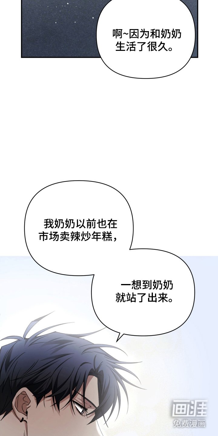 第10章：真是抱歉